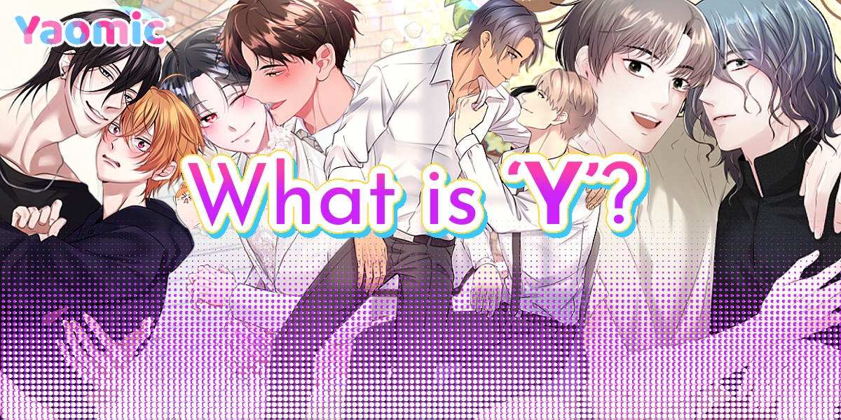 การ์ตูนวายคืออะไร? ทำความรู้จักการ์ตูนวาย แนวที่คนไทยรัก