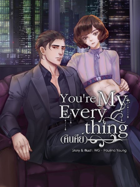 You're My Everything