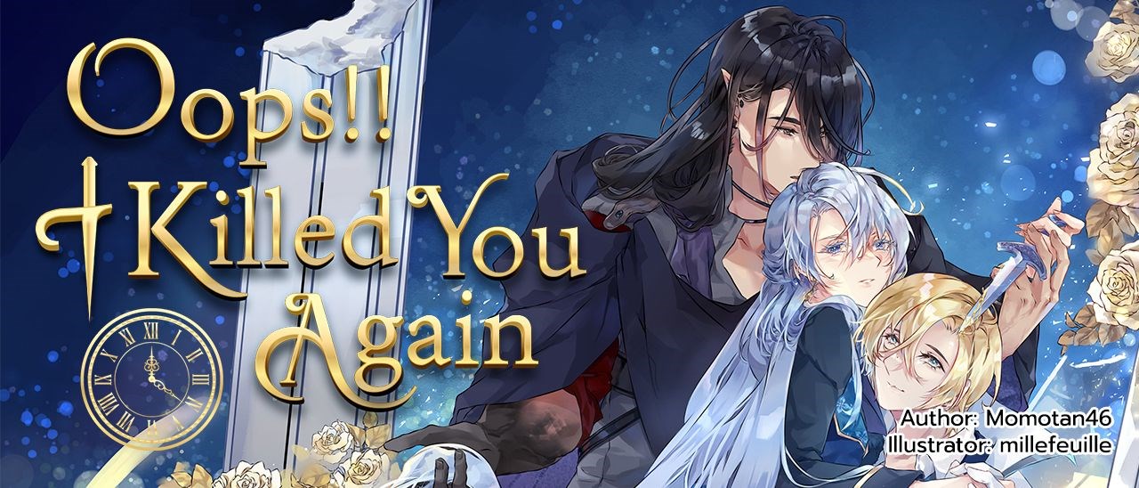 Oops! I Killed You Again!